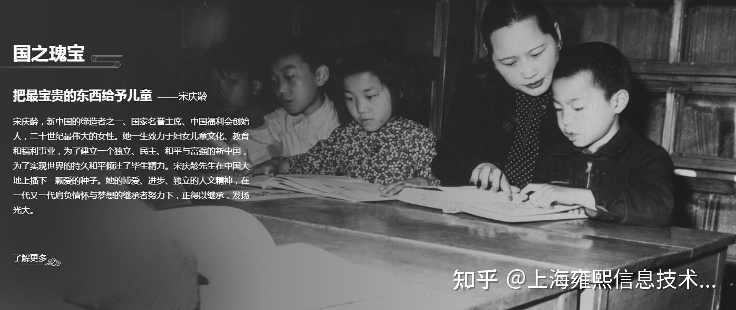 宋庆龄养女、著名演员隋永清去世